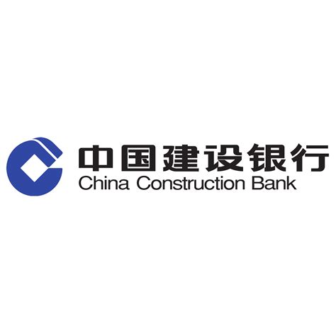 中國建設銀行廈門分行|中国建设银行